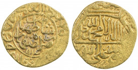 SAFAVID: Tahmasp I, 1524-1576, AV heavy ashrafi (3.90g), Isfahan, AH938, A-A2593, VF.
Estimate: USD 220 - 260