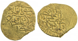 SAFAVID: Tahmasp I, 1524-1576, AV mithqal (4.56g), Damavand, ND, A-M2593, about 15% flat, extremely rare mint, northeast of Tehran, VF, RRR. 
Estimat...