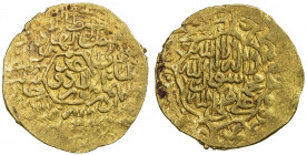 SAFAVID: Tahmasp I, 1524-1576, AV mithqal (4.65g), Urdu, ND, A-M2593, hexagon cartouche, very broad flan, VF, R. Nearly all gold mithqals of the Urdu ...