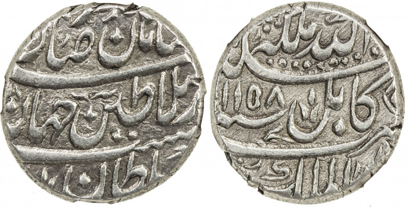 AFSHARID: Nadir Shah, 1735-1747, AR rupi, Kabul, AH1158, A-2744.2, with the mint...
