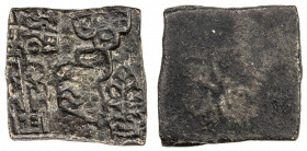 ERICH: Punchmarked, ca. 2nd century BC, AE square unit (4.89g), M.L. Gupta type 44, horse between two railed trees, with nanyavarta, Indradhvaja, Ujja...