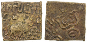 VIDARBHA: Sebaka, king, 3rd/2nd century BC, AE square unit (8.91g), Pieper-589 (this piece), bull, hill, Indradhvaja, 2 small swastikas, and legend ra...
