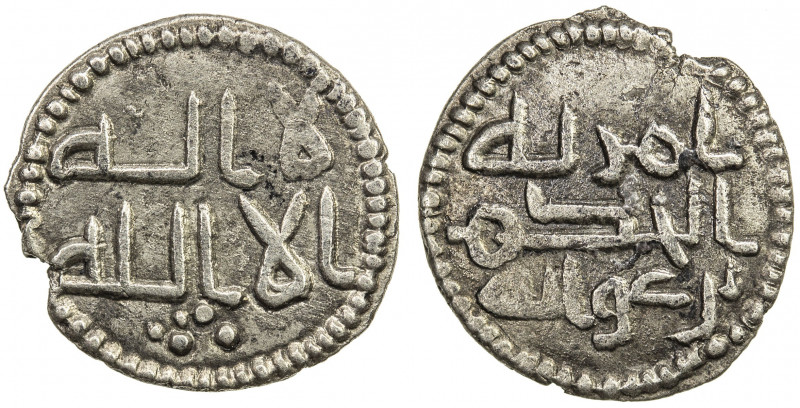 GOVERNORS OF SIND: al-Hakam b. 'Awana, 730-740, AR damma (0.54g), A-4501, FT-CS2...