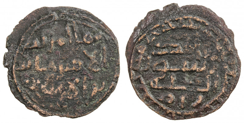 GOVERNORS OF SIND: Jabir b. al-Ash'ath, before 815, AE fals (1.12g), ND, A-4523J...