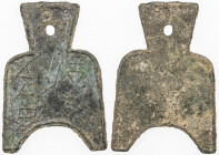 WARRING STATES: State of Liang, 400-300 BC, AE spade money (6.95g), H-3.1, Arched Foot Spade, 40x50mm, an yi ban jin (Anyi half jin) in archaic script...