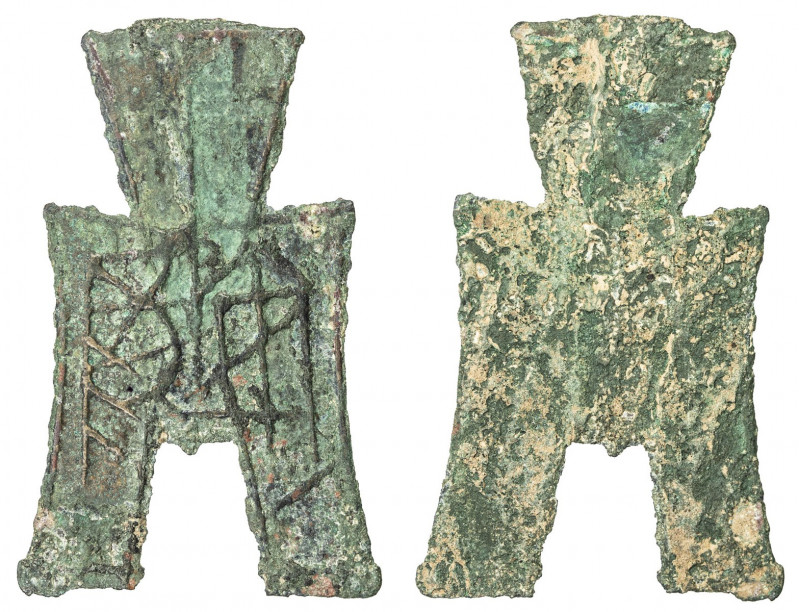 WARRING STATES: State of Zhao, 350-250 BC, AE spade money (4.16g), H-3.183, flat...