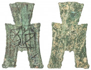 WARRING STATES: State of Zhao, 350-250 BC, AE spade money (4.16g), H-3.183, flat-handle square-foot spade money, an yang in archaic script, VF.
Estim...