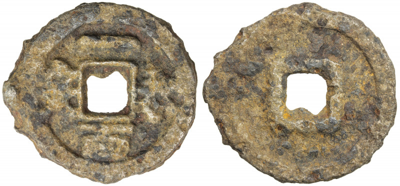 YOU ZHOU AUTONOMOUS REGION: Anonymous, 900-914, iron 100 cash (13.26g), H-15.162...