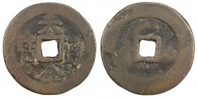 QING: Tian Ming, 1616-1625, AE cash (5.61g), H-22.4, with his regnal name tian ming in Chinese script, one dot tong variety, VF, ex Karl Adolphson Col...