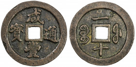 QING: Xian Feng, 1850-1861, AE 10 cash (20.17g), Fuzhou mint, Fujian Province, H-22.780, cast 1853-55, copper (tóng) color, VF.
Estimate: USD 100 - 1...