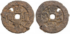 QING: Xian Feng, 1851-1861, iron 4 cash (13.46g), Ili mint, Xinjiang Province, H-22.1086, cast in 1855, natural casting hole, listed by Hartill as rar...