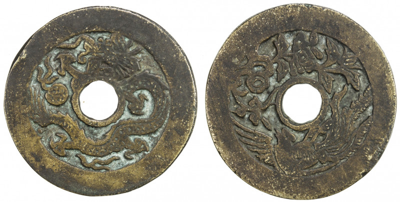 CHINA: AE charm (21.75g), CCH-527, 43mm, dragon & phoenix with flower, a well-cr...