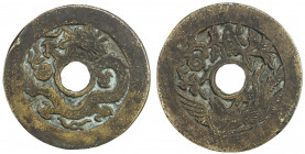 CHINA: AE charm (21.75g), CCH-527, 43mm, dragon & phoenix with flower, a well-crafted charm possibly representing the Emperor and the Empress, rim nic...