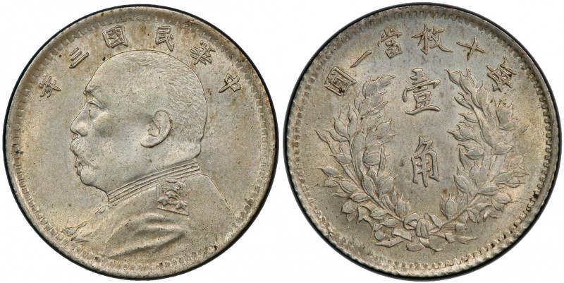 CHINA: Republic, AR 10 cents, year 3 (1914), Y-326, L&M-66, a superb quality exa...