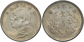 CHINA: Republic, AR 10 cents, year 3 (1914), Y-326, L&M-66, a superb quality example! PCGS graded MS64.
Estimate: USD 200 - 300