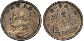 CHINA: Republic, AR 10 cents, year 3 (1914), Y-326, L&M-66, Yuan Shi Kai in military uniform, PCGS graded AU55.
Estimate: USD 100 - 150