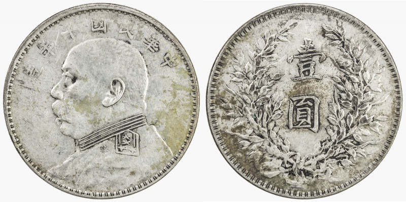 CHINA: Republic, AR dollar, year 10 (1921), Y-329.6, L&M-79, Yuan Shi Kai in mil...