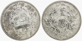 CHINA: Republic, AR dollar, year 10 (1921), Y-329.6, L&M-79, Yuan Shi Kai in military uniform, EF.
Estimate: USD 100 - 150