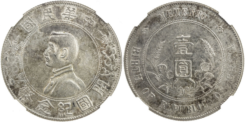 CHINA: Republic, AR dollar, ND (1927), Y-318a.1, L&M-49, Memento type, Sun Yat-s...