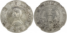 CHINA: Republic, AR dollar, ND (1927), Y-318a.1, L&M-49, Memento type, Sun Yat-sen, 6-pointed stars, NGC graded AU55.
Estimate: USD 100 - 150