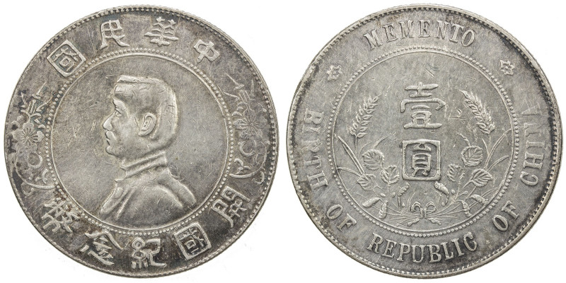 CHINA: Republic, AR dollar, ND (1927), Y-318a.1, L&M-49, Memento type, Sun Yat-s...