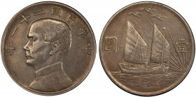 CHINA: Republic, AR dollar, year 21 (1932), Y-344, L&M-108, Sun Yat Sen // birds over Chinese junk under sail, PCGS graded XF45.
Estimate: USD 2000 -...