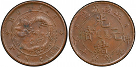 HUNAN: Kuang Hsu, 1875-1908, AE 10 cash, ND (1902-06), Y-113, CL-HUN.27, W-328, flying dragon type, PCGS graded AU55.
Estimate: USD 75 - 100