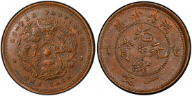 HUPEH: Kuang Hsu, 1875-1908, AE cash, ND (1906), Y-121, CL-HP.01, PCGS graded MS63 BN.
Estimate: USD 100 - 150