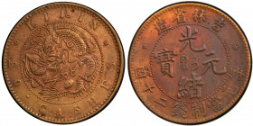 KIRIN: Kuang Hsu, 1875-1908, AE 20 cash, ND (1903), Y-178, struck with rotated dies, cleaned, PCGS graded EF details, ex Abner Snell #122. 
Estimate:...