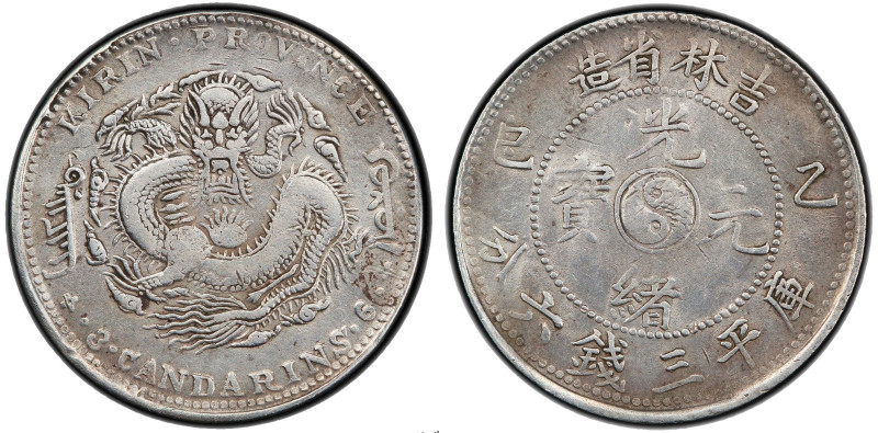 KIRIN: Kuang Hsu, 1875-1908, AR 50 cents, CD1905, Y-182a.1, L&M-558, harshly cle...