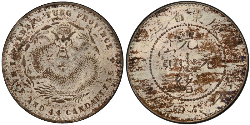 KWANGTUNG: Kuang Hsu, 1875-1908, AR 20 cents, ND (1890-1908), Y-201, L&M-135, an...