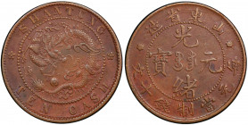 SHANTUNG: Kuang Hsu, 1875-1908, AE 10 cash, ND (1904-05), Y-221.1, W-1164, PCGS graded XF45.
Estimate: USD 75 - 100