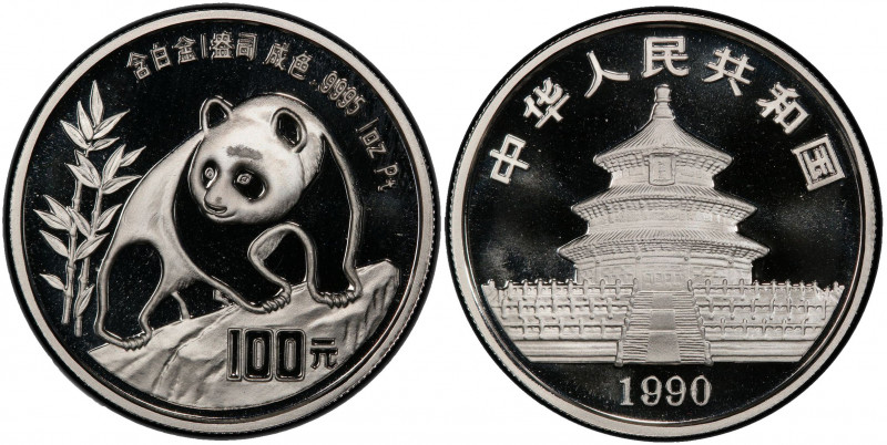 CHINA (PEOPLE'S REPUBLIC): platinum 100 yuan, 1990, KM-280, PAN-129a, one troy o...