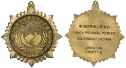 CHINA (PEOPLE'S REPUBLIC): AR medal (100.05g), ND, ASW 3.2135 oz., 59mm unsigned gilt silver medal for the Jiangxi Mt. Lushan Friendship Award for For...