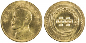 TAIWAN: Republic, AV 2000 yuan (35.41g), year 60 (1971), KM-X616, L&M-1128, medallic issue struck in gold for the 60th Anniversary of the Republic, Ch...