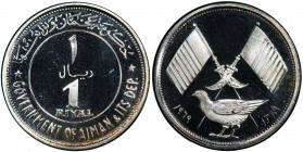 AJMAN: Rashid Bin Hamad al-Naimi, 1928-1981, AR riyal, 1969/AH1389, KM-1.1, an amazing quality example! PCGS graded Proof 68 CAM. This is the finest g...