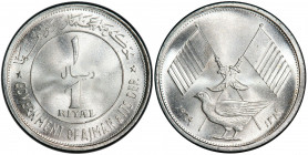 AJMAN: Rashid Bin Hamad al-Naimi, 1928-1981, AR riyal, 1969/AH1389, KM-1.1, a lovely quality example! PCGS graded MS68. This is the finest graded, 'to...