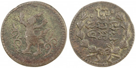 CAMBODIA: Norodom I, 1860-1904, AE 6 fuang (5.16g), ND (1885), KM-30, Daniel-100a, dancing Garuda left, holding snakes in hands, flanked by floral dec...