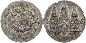 CAMBODIA: AR tical, CS1208 (1847), KM-37, thick flan, label notes "obverse test cut", but other than a few field marks, we don't see anything, NGC gra...