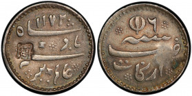 CEYLON: George IV, 1820-1830, AR 1/3 rixdollar, ND [1823], KM-85, Prid-25, countermarked crown on Madras Presidency Arcot ¼ rupee, PCGS graded XF45. T...