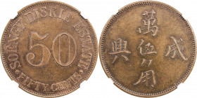 SUMATRA: Soengy Diskie, AE 50 cents token, ND(ca. 1890-1915), Sc-1162, Lansen & van der Beek-269, Lansen & Wells-397, struck in red copper, large cent...