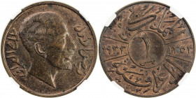 IRAQ: Faisal I, 1921-1933, AE fils, 1933/AH1352, KM-95, NGC graded MS62 BN.
Estimate: USD 200 - 300