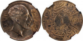 IRAQ: Faisal I, 1921-1933, AE 2 fils, 1933/AH1352, KM-96, NGC graded MS62 RB.
Estimate: USD 200 - 300