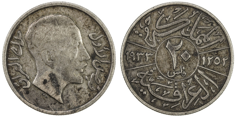 IRAQ: Faisal I, 1921-1933, AR 20 fils, 1933/AH"1252", KM-99, Y-5, struck at the ...