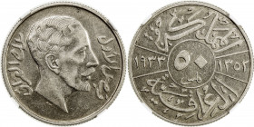 IRAQ: Faisal I, 1921-1933, AR 50 fils, 1933/AH1352, KM-100, a very rare date and an attractive lustrous nearly mint state example! NGC graded AU58, RR...