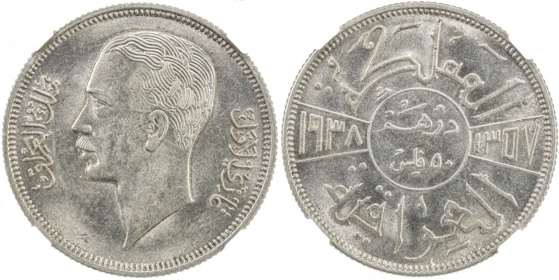 IRAQ: Ghazi I, 1933-1939, AR 50 fils, 1938/AH1357, KM-104, highly lustrous, NGC ...