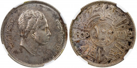 IRAQ: Faisal II, 1939-1958, AR 100 fils, 1955//AH1375, KM-118, lovely example with much of the original luster, tied for the finest recorded piece (th...
