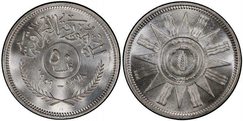 IRAQ: Republic, AR 50 fils, 1959/AH1379, KM-123, struck at the British Royal Min...