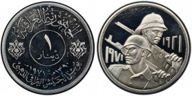 IRAQ: Republic, AR dinar, 1971/AH1390, KM-133, 50th Anniversary of the Iraqi Army, PCGS graded Proof 67 DCAM.
Estimate: USD 125 - 175