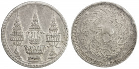 THAILAND: Rama V, 1868-1880, AR baht, ND (1869), Y-31, crown with umbrellas // elephant within chakra, VF.
Estimate: USD 125 - 175